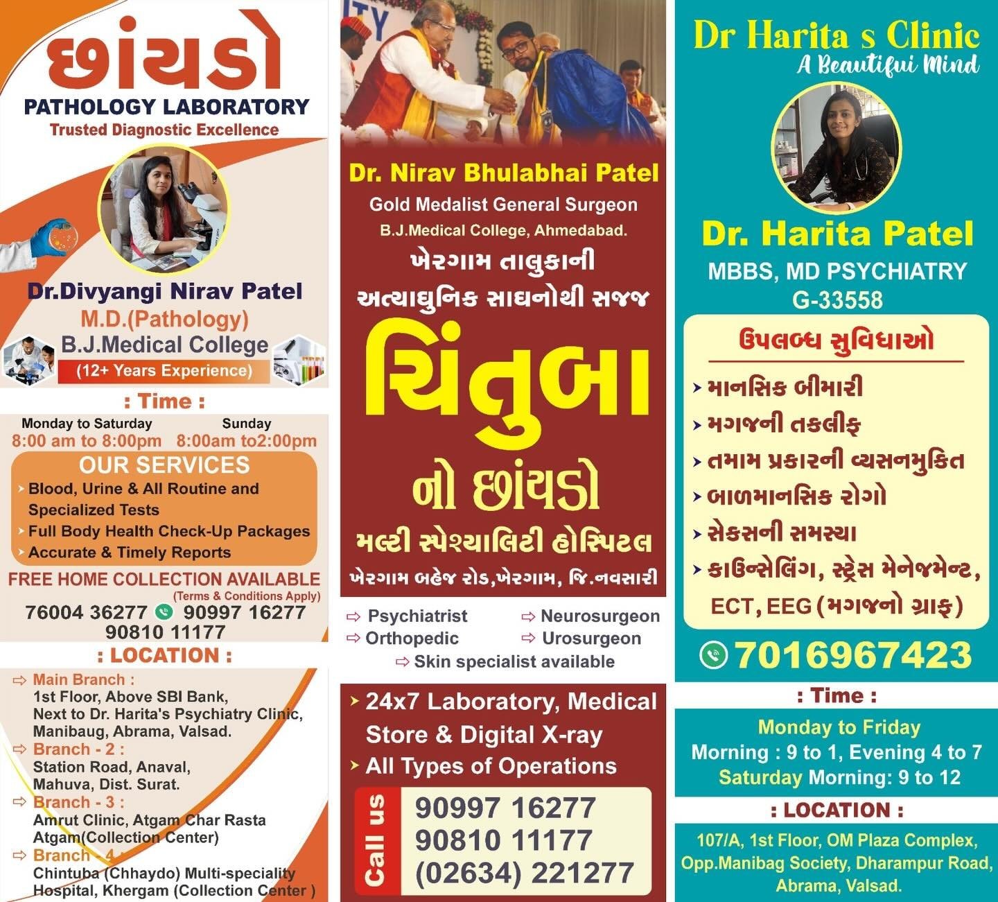 Dr. Harita's Clinic & Multi-Speciality Care