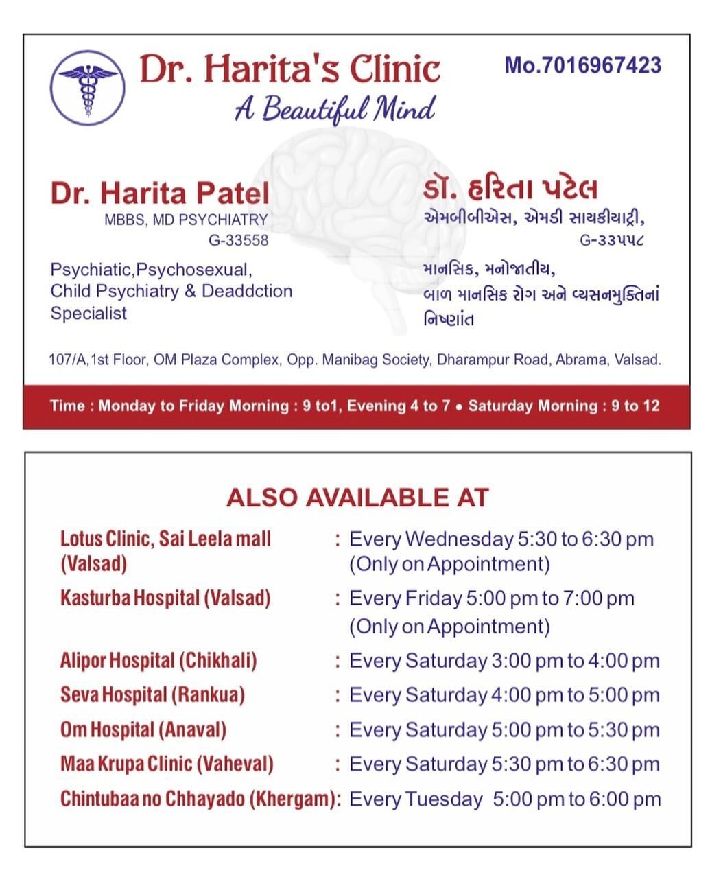OPD Timings & Hospital Visiting Schedule
